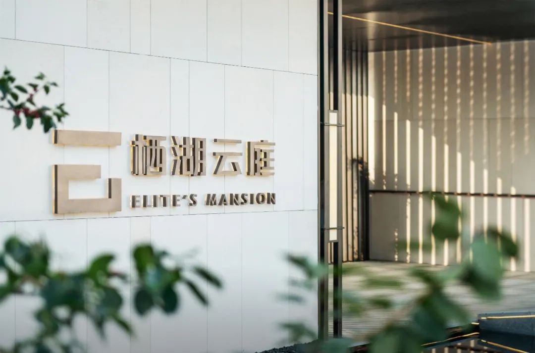 湖光潋滟景，坐看云起时 | 扬州金辉栖湖云庭-15