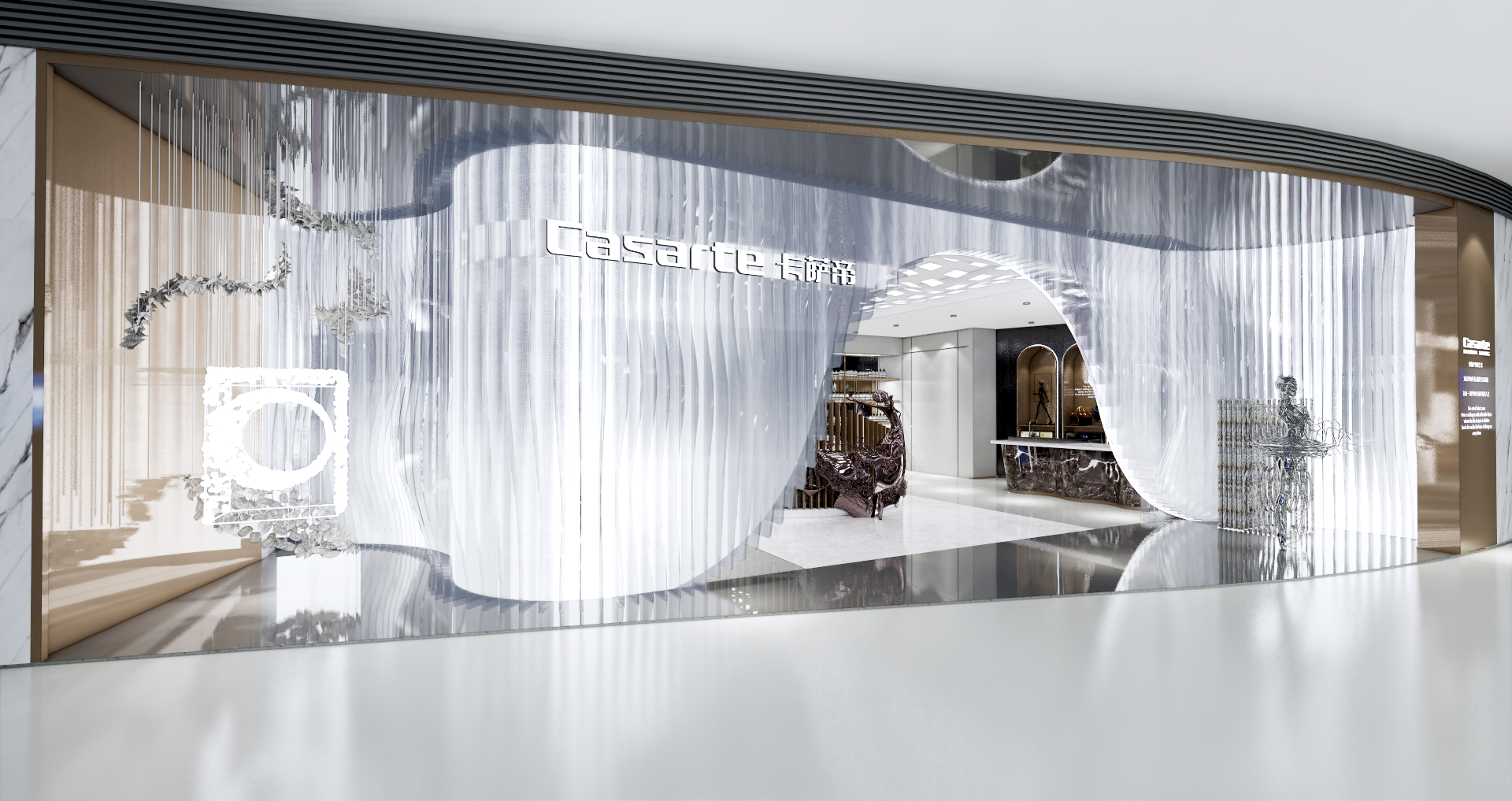 卡萨帝-城市品牌体验旗舰店-0