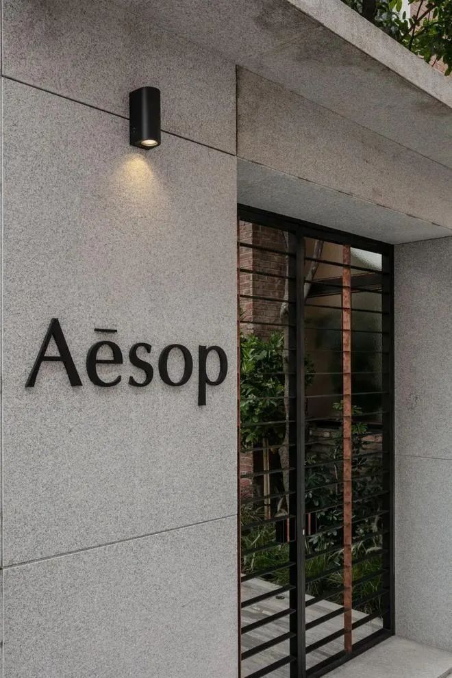 伊索 Aesop 广州东山口店丨中国广州-5