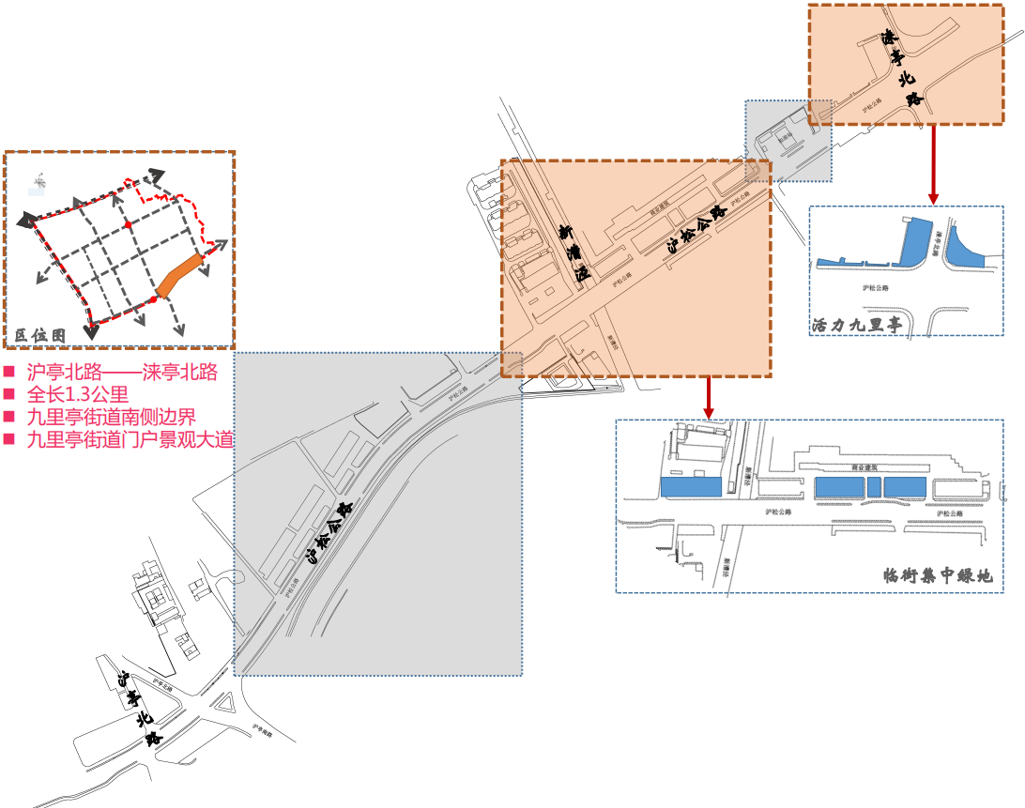 《九里亭景观更新规划与实践》 | 精致共享共治，呈现松江新貌-89