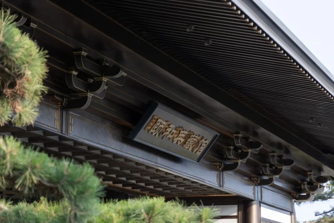 北京颐和典藏馆丨中国北京丨凯盛上景（北京）景观规划设计有限公司-16