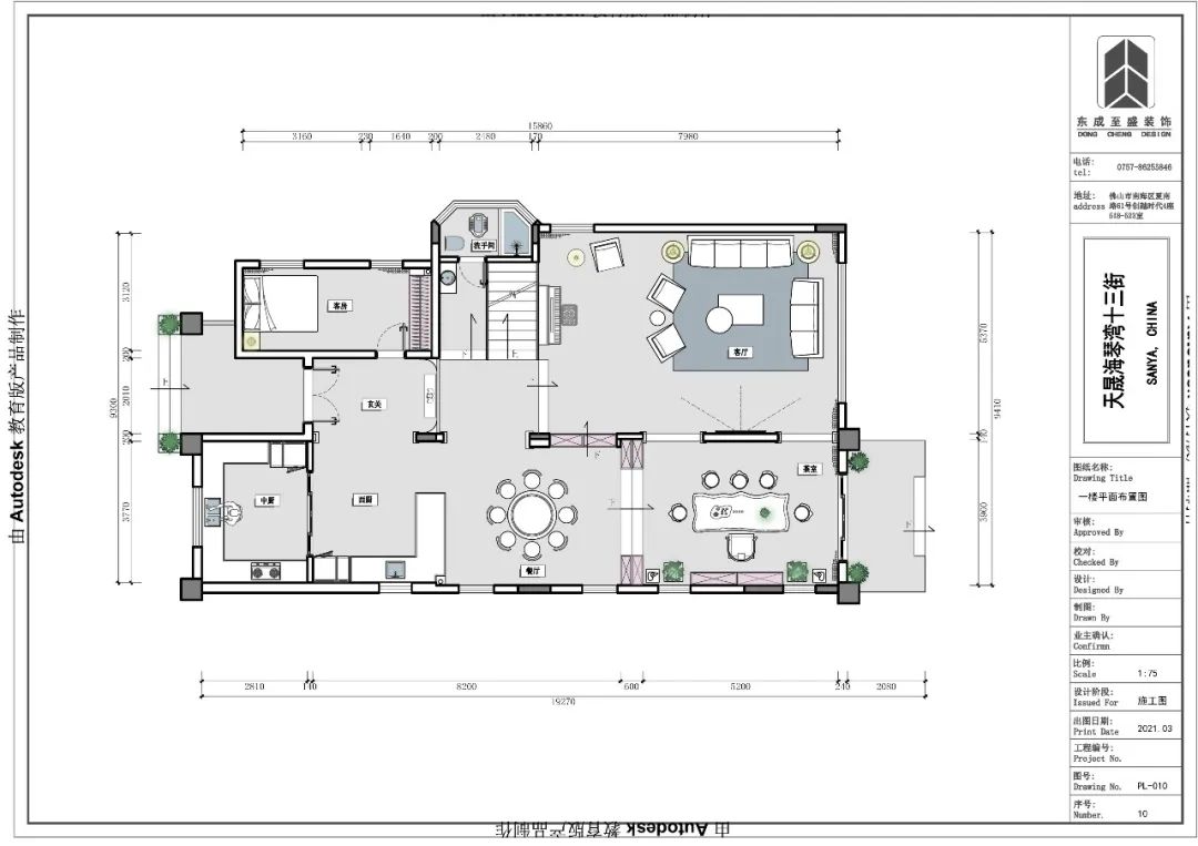 《东成至盛》新中式别墅设计丨木美空间设计-22