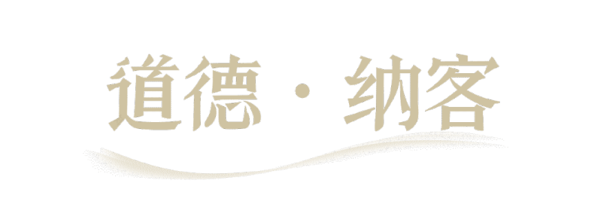 潍坊桂水逸扉酒店丨中国潍坊丨CCA香榭蒂设计-7