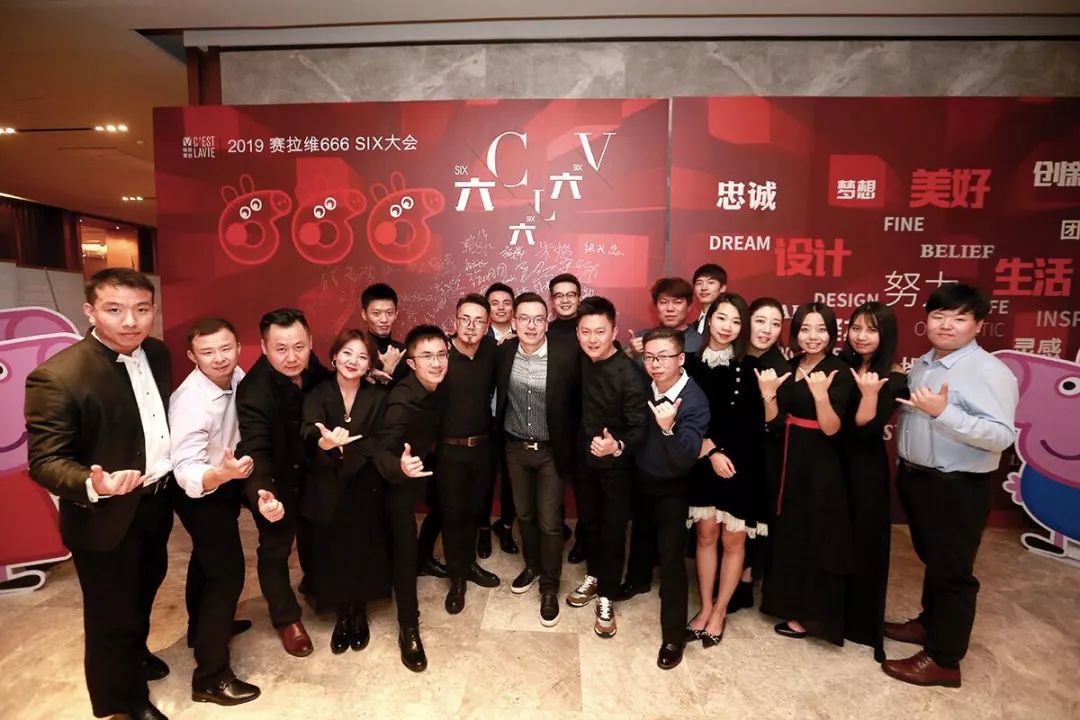 赛拉维设计盛宴 | “SIX 666”大会圆满落幕-38