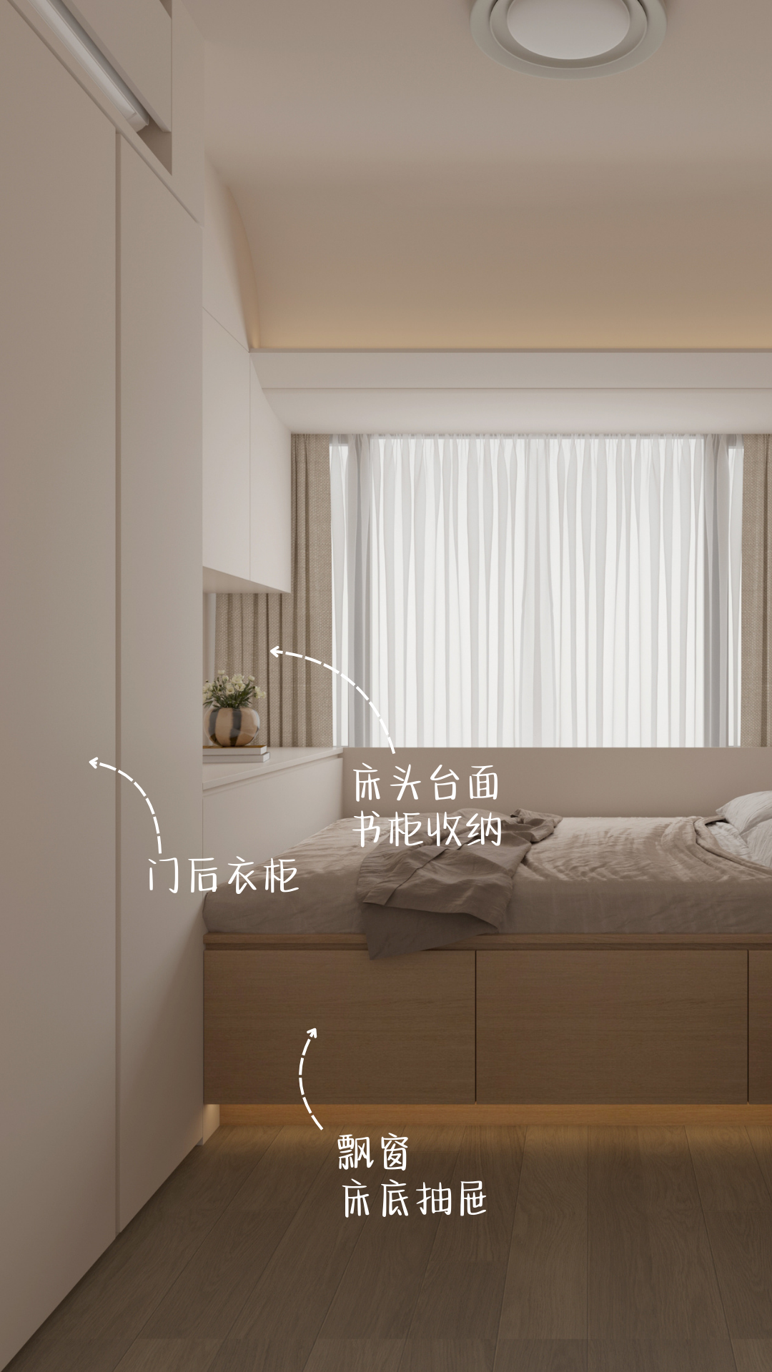 全屋定制丨家语设计-27