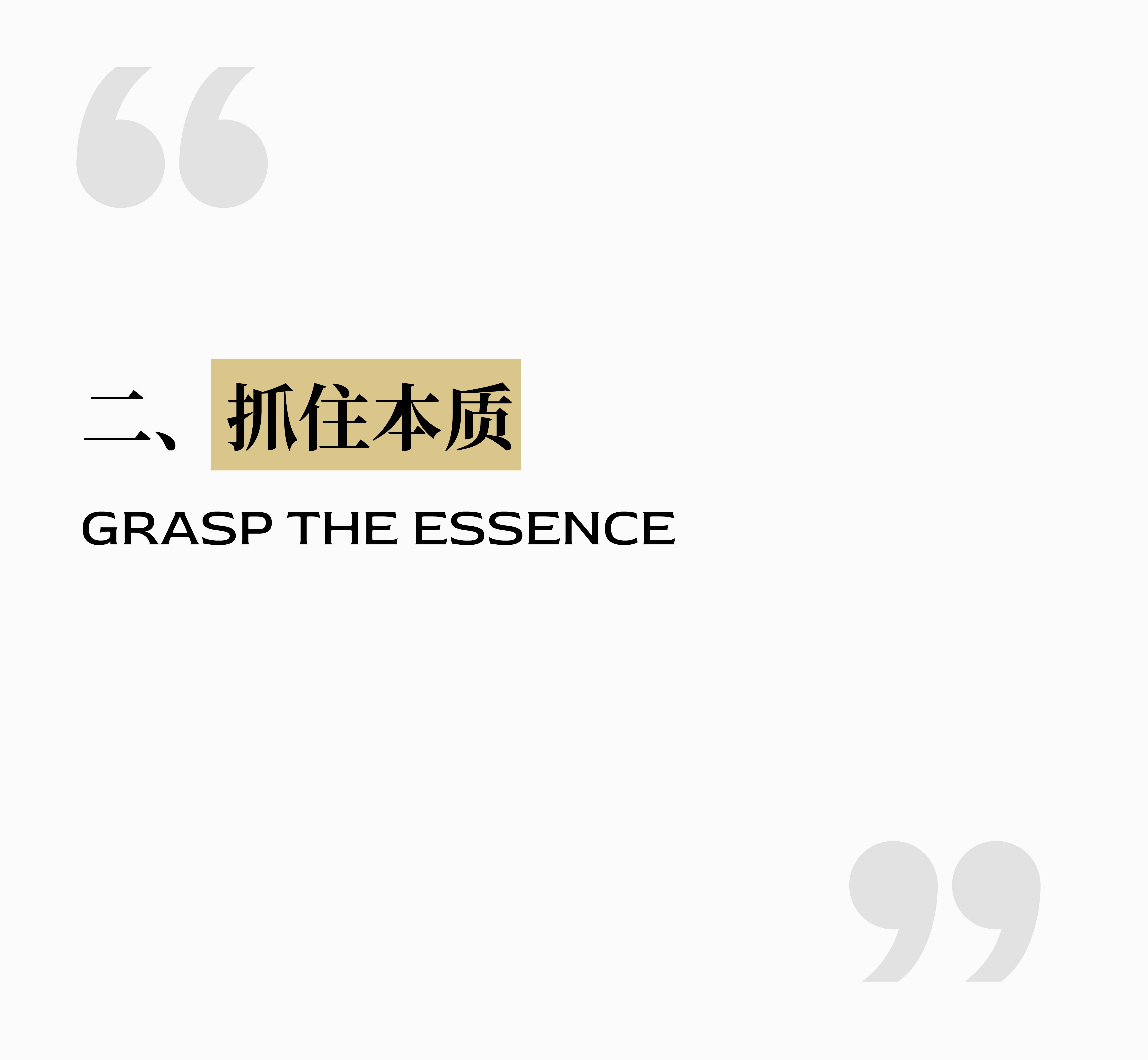 雷士照明酒店灯光展空间设计丨中国上海丨WED 中熙设计事务所-21