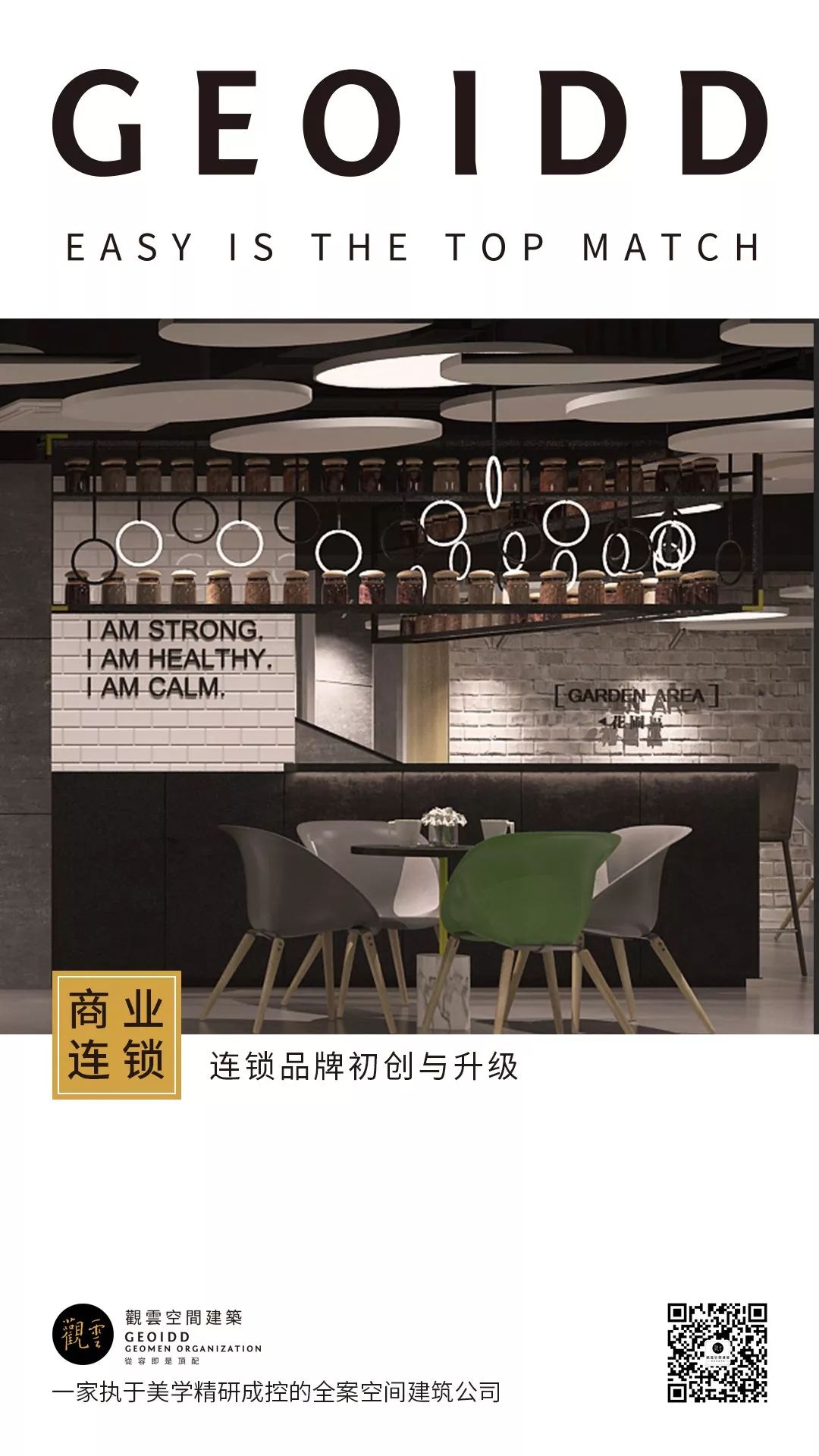 酷动健身 | 木水空间设计事务所打造活力空间-0