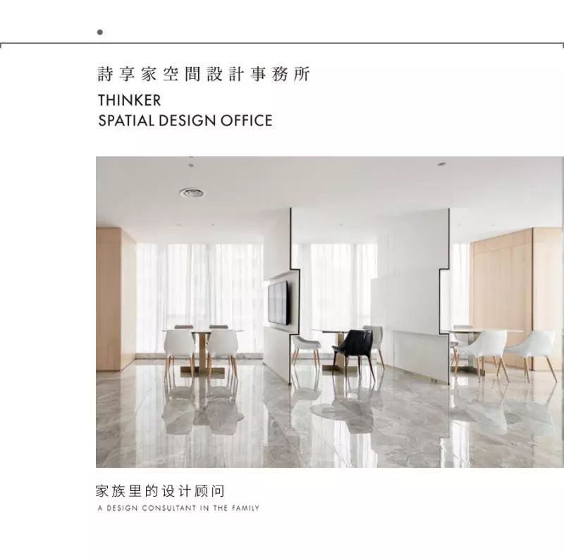 奥山澎湃城丨诗享家设计-0