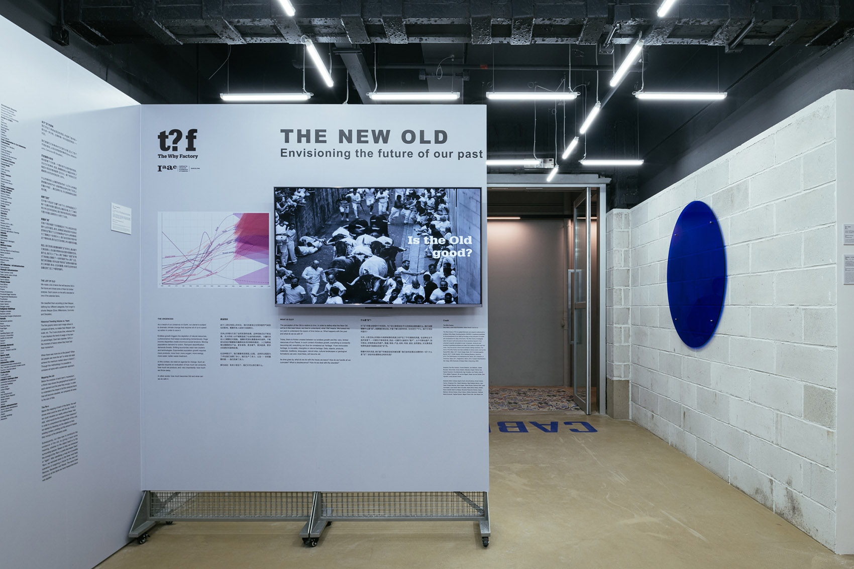 洄游,或城市的循环想象丨中国深圳丨CABLE-15