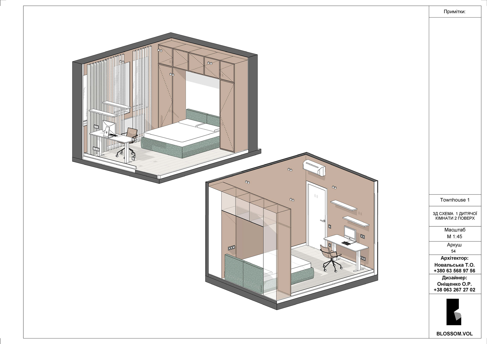 Таунхаус 127 м2-53
