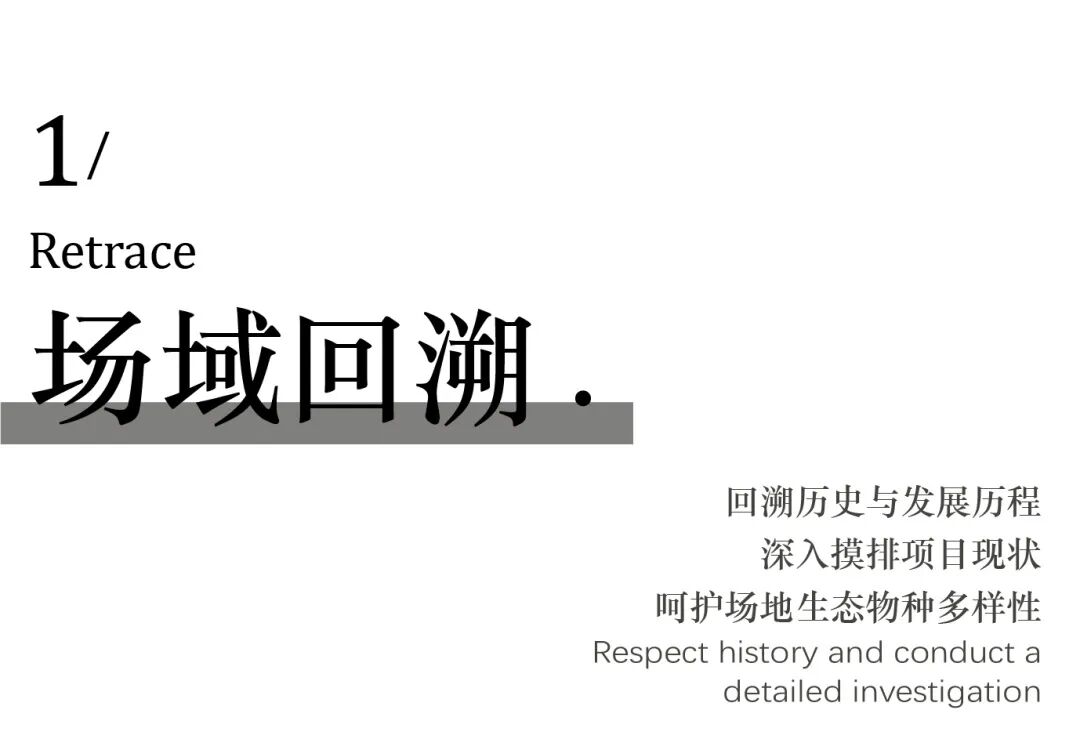 十一赏景别错过！华南国家植物园[绿美广东物种展示园]-18