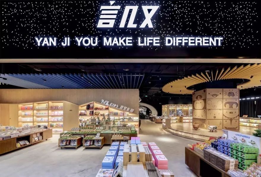 峻佳新作 · 造梦者×新空间说-50