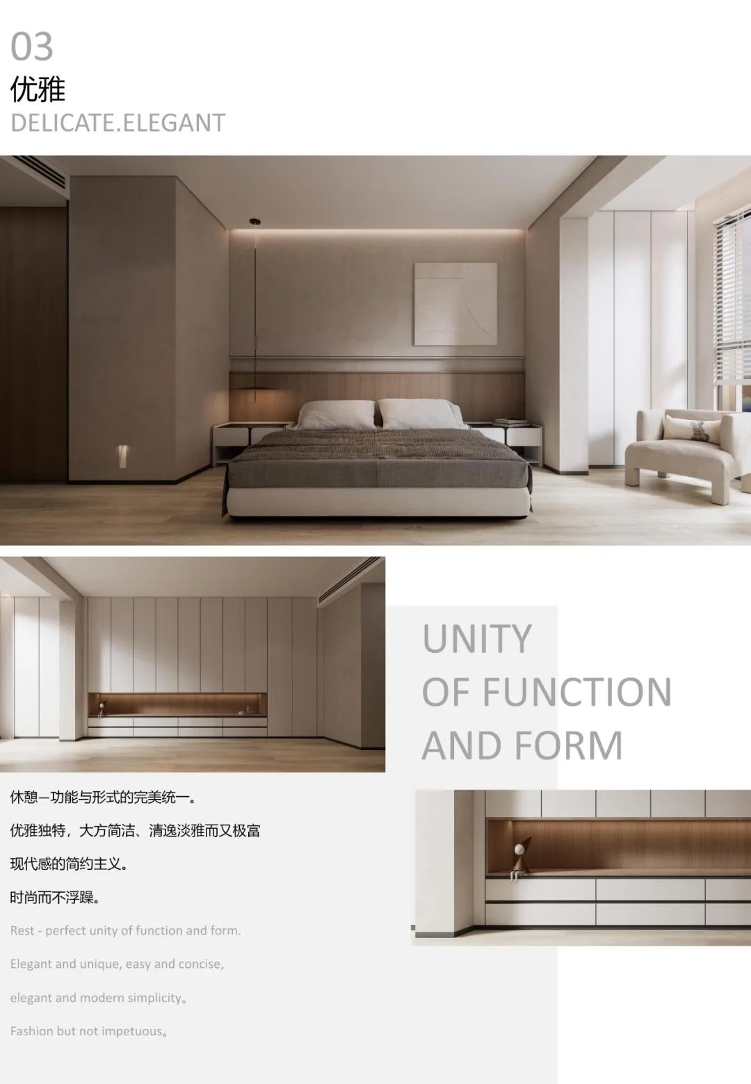 湖南湘潭极简设计酒店丨中国湖南丨屋上三间-9