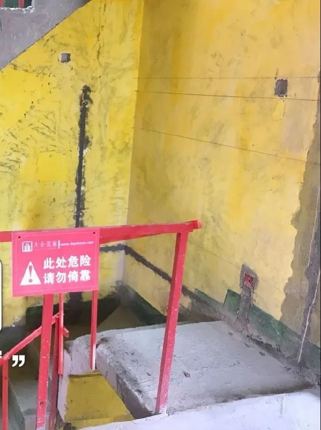 大业美家 | 安全生产为家护航，良心工艺铸就品质-58