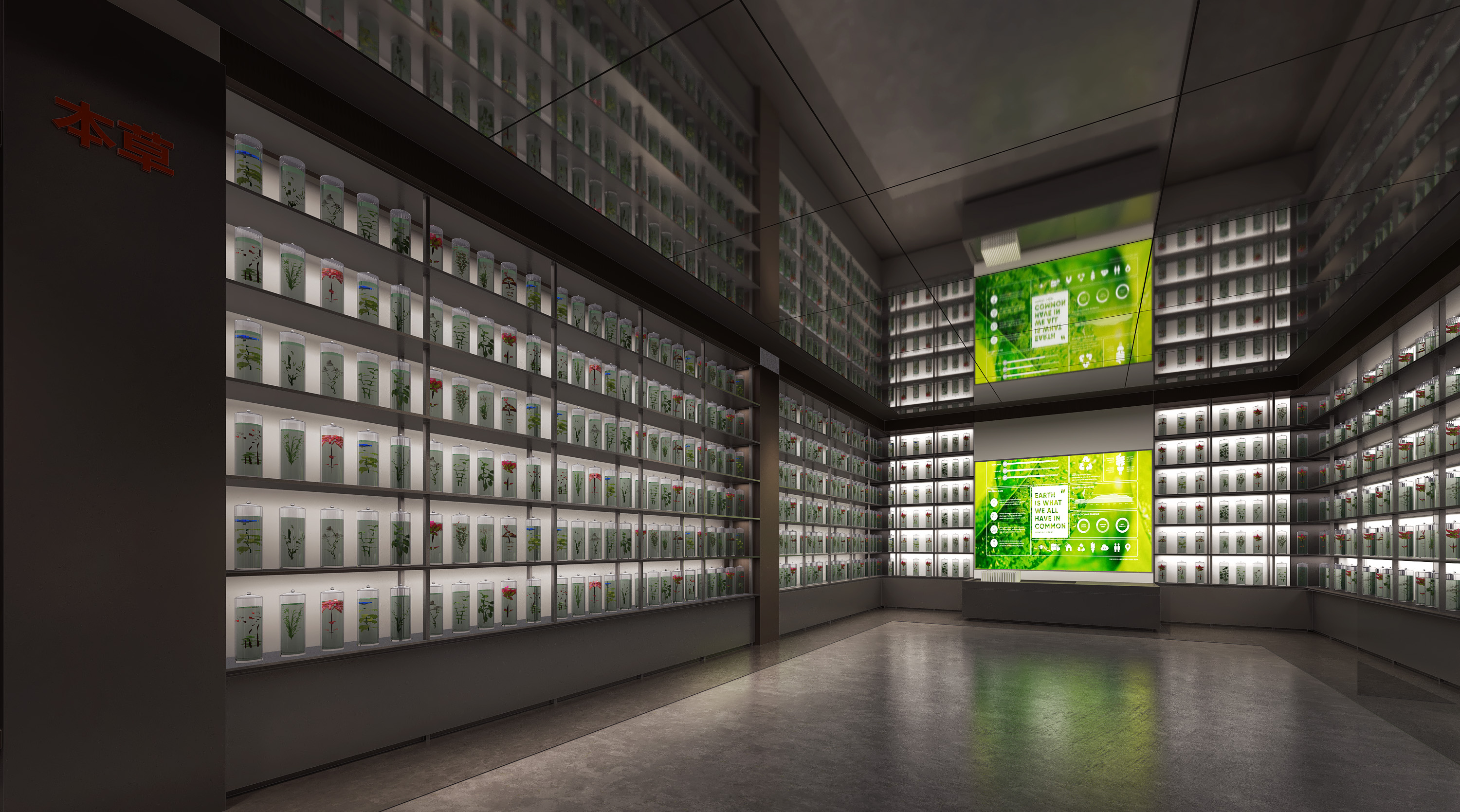 叶开泰  中医药博物馆-21