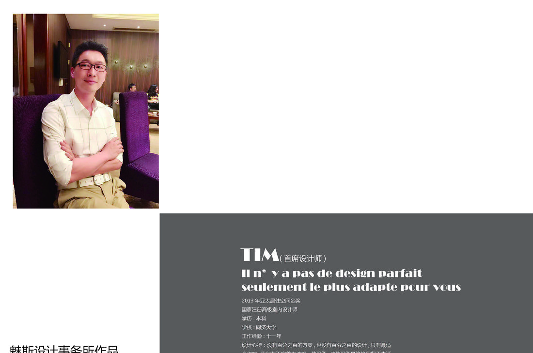 
魅斯设计-美主义-上海愚园公馆 -7