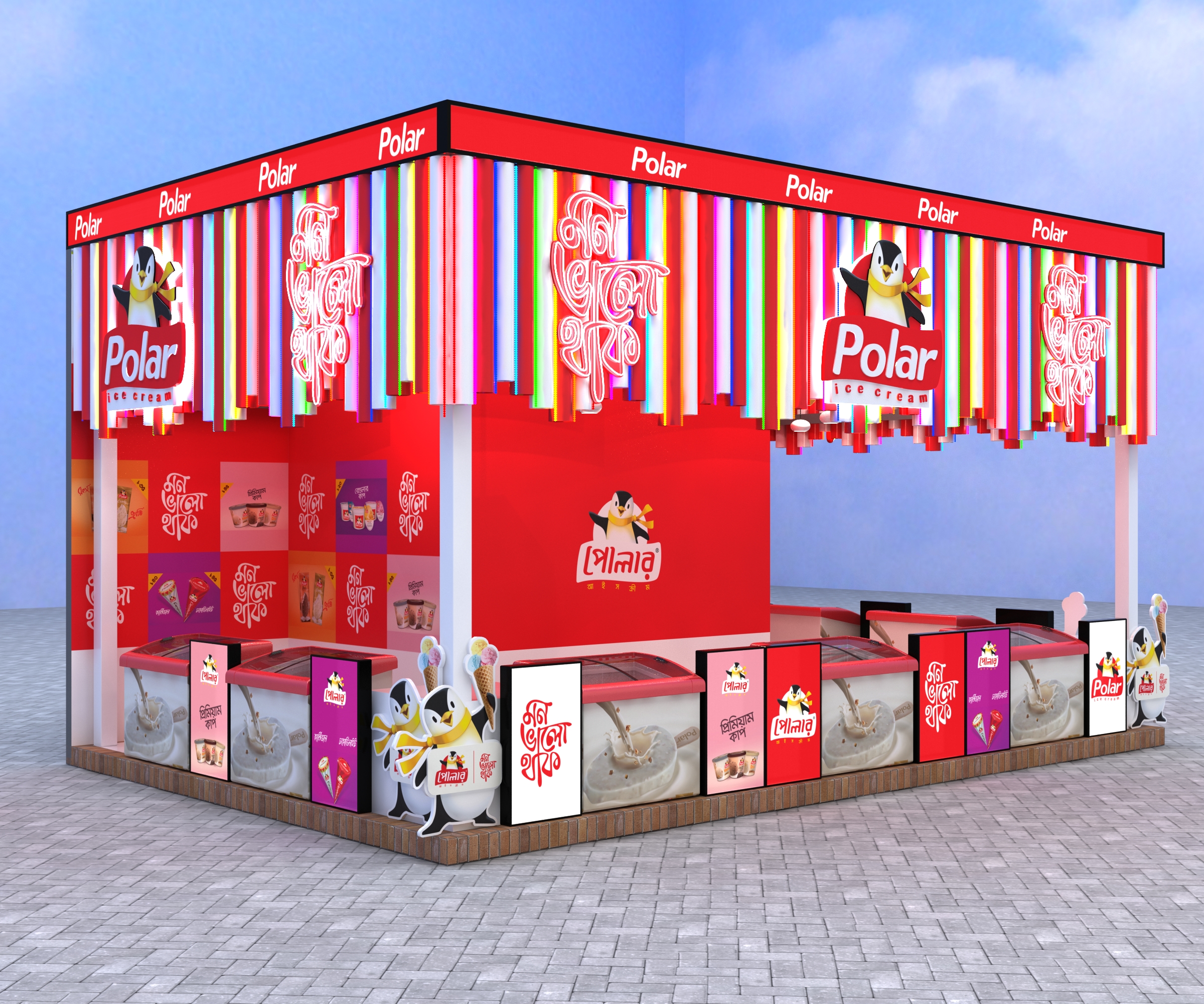 Polar Ice Cream Pavilion - DITF-2023-1