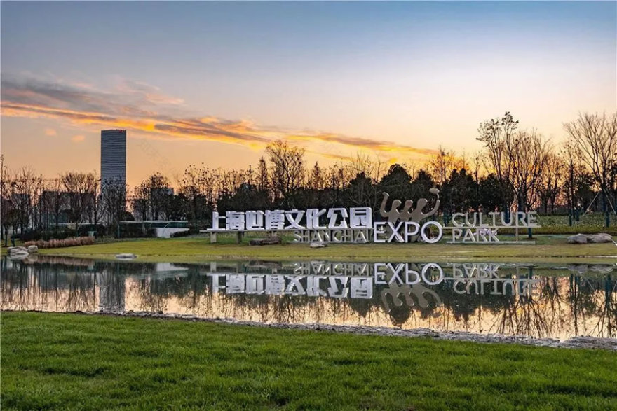上海世博文化公园北区丨上海建筑设计研究院有限公司-3