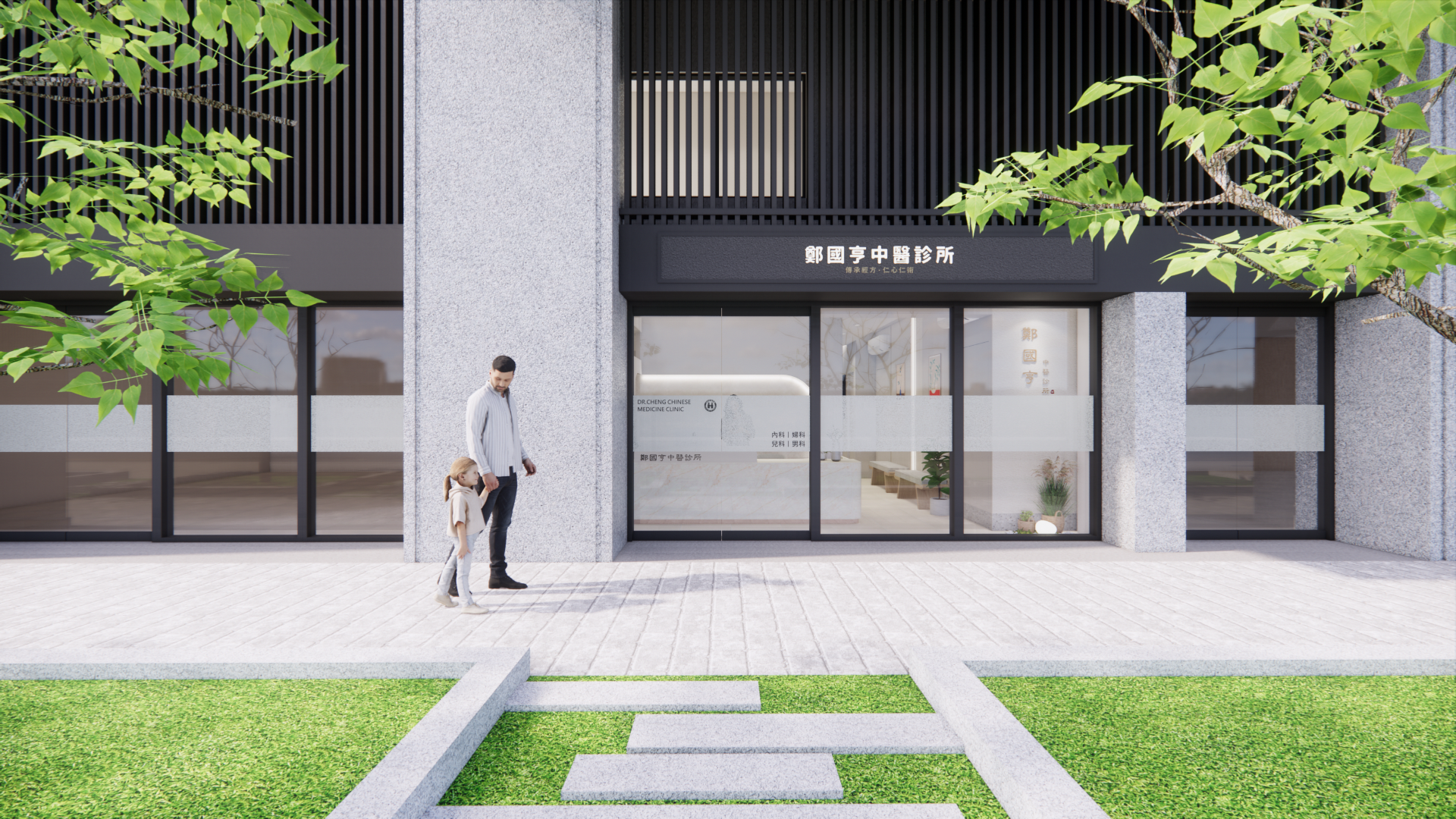 2025_Cheng Chinese Medicine Clinic (3D render)-0