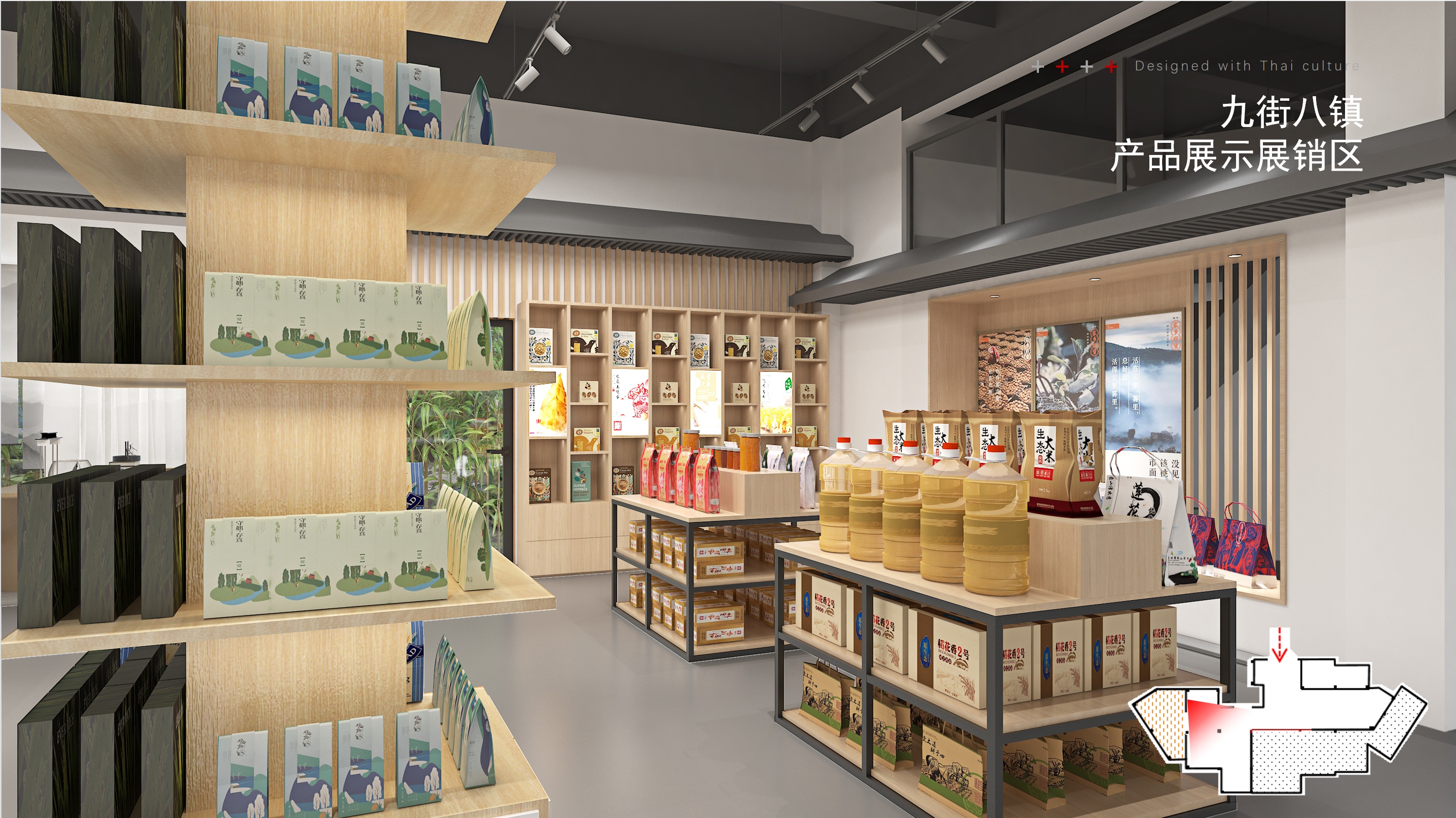 北碚供销社展厅-6