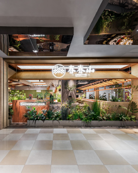春春山·山野自助小火锅(兰州中心店)丨中国兰州