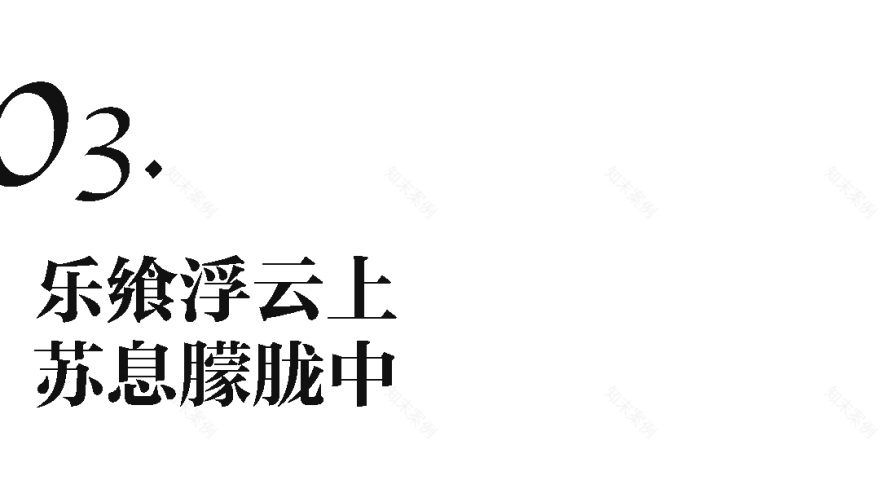 绿城招商·桂语云峯丨中国长沙丨朴悦设计-71