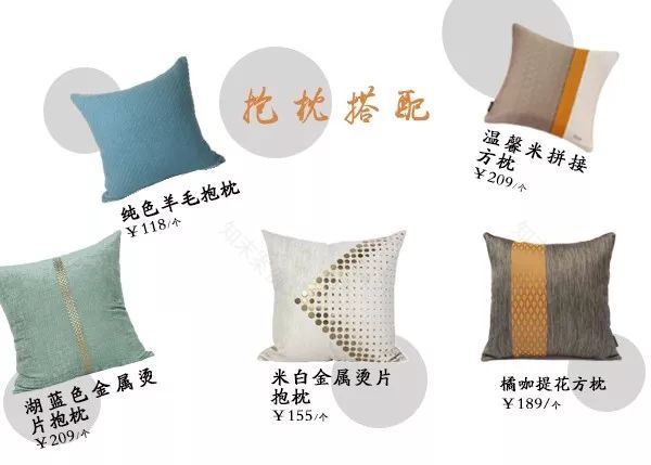 南俪首座 138㎡新中式四房 | 简洁清新,低调雅致-21