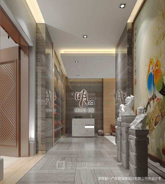 休闲空间220平米装修案例·效果图 创客空间简约素雅新中式-11