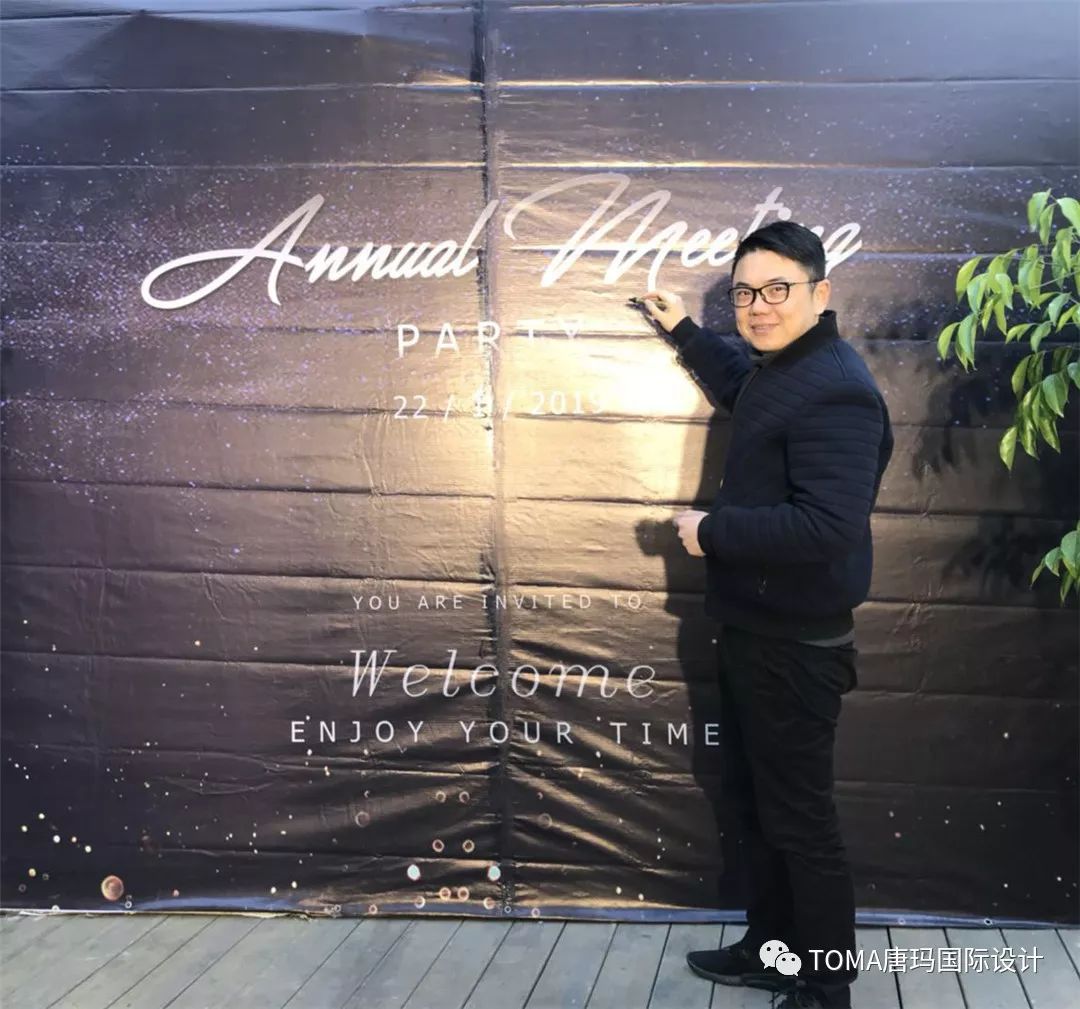 唐玛家庭聚会 | 年度盛会的设计亮点与回顾-37