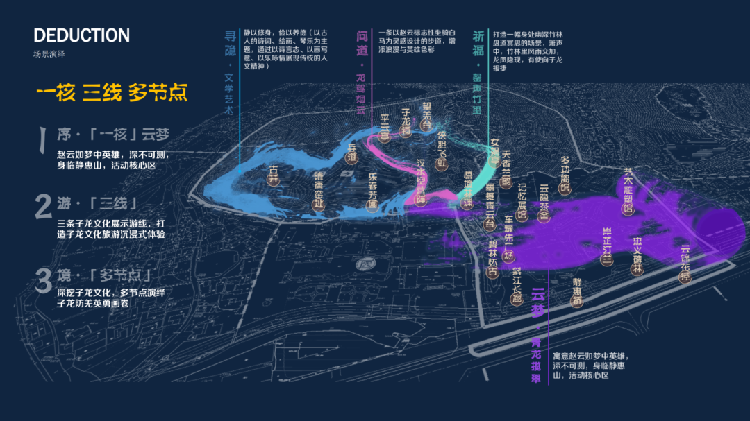 静惠山公园更新改造项目丨中国成都丨中国建筑西南勘察设计研究院有限公司-4