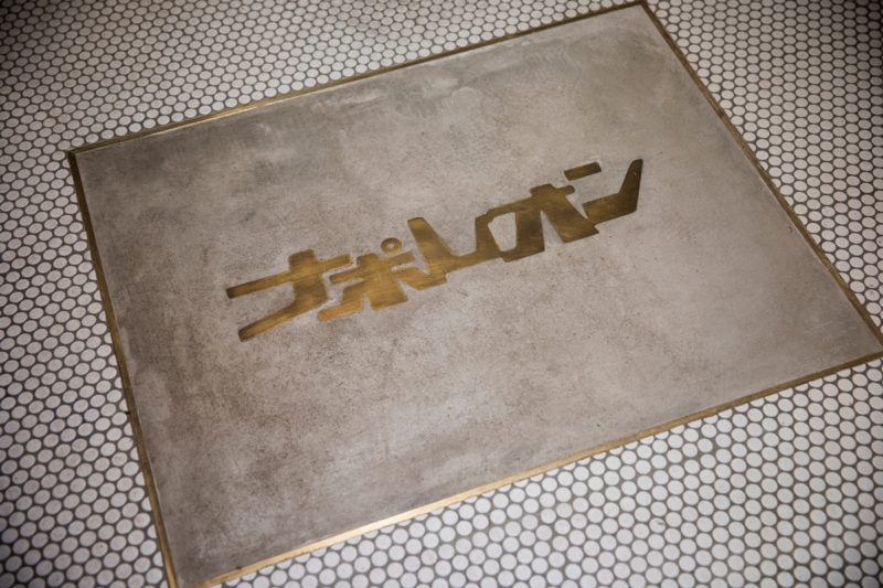 拿破仑丨FATHOM-34