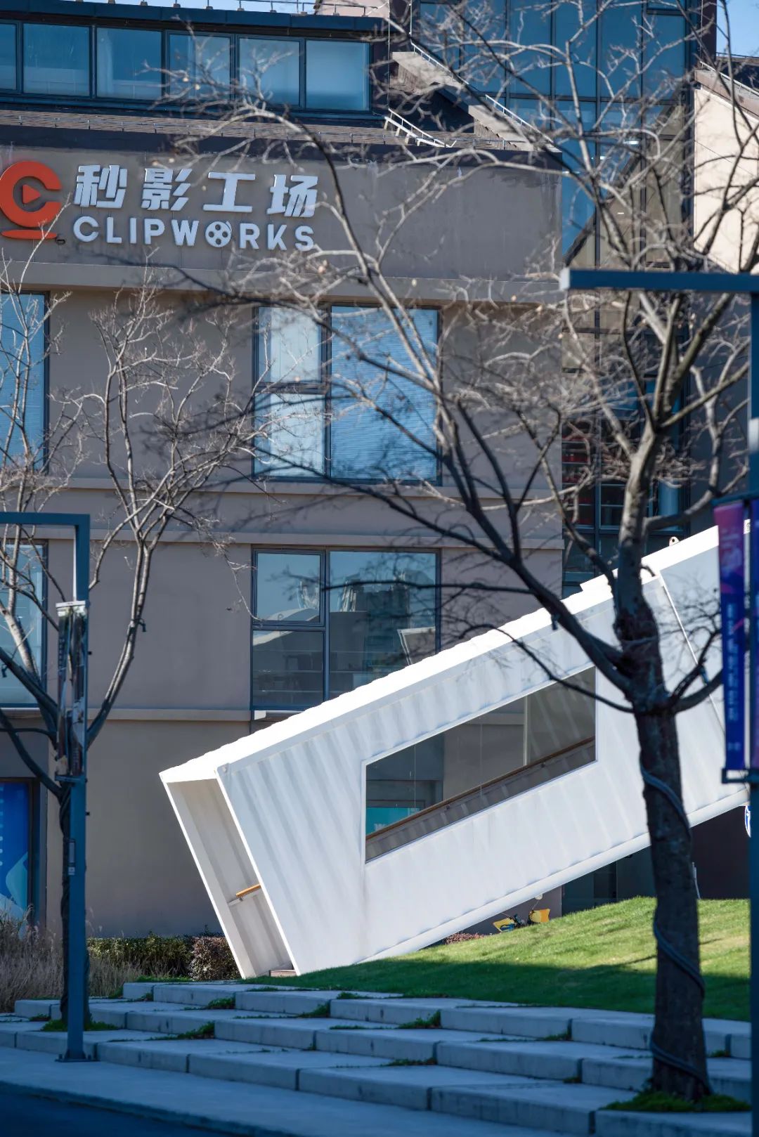 循迹一场旧时光丨上海宝山中成智谷-97