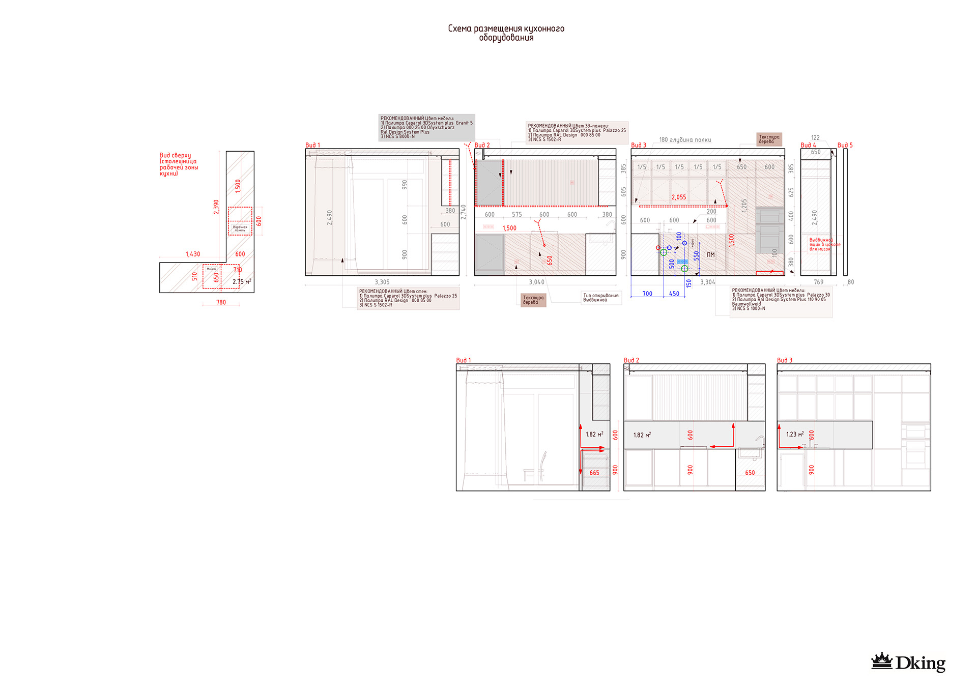平层丨俄罗斯圣彼得堡丨Dking,ANIKIИA-78