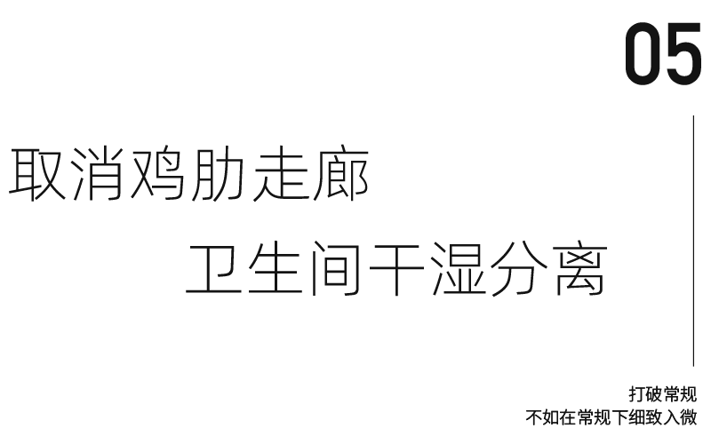 147㎡单身女性家居设计丨中国北京-99