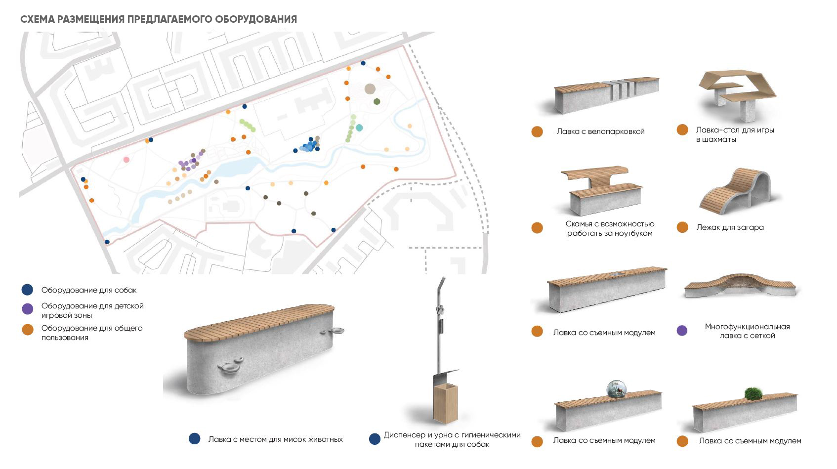 Собачья площадка в парке Оккервиль-2