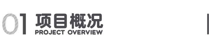 深圳市龙华区景龙儿童街心公园丨中国深圳丨派澜设计 x 小岛创意工作室-2