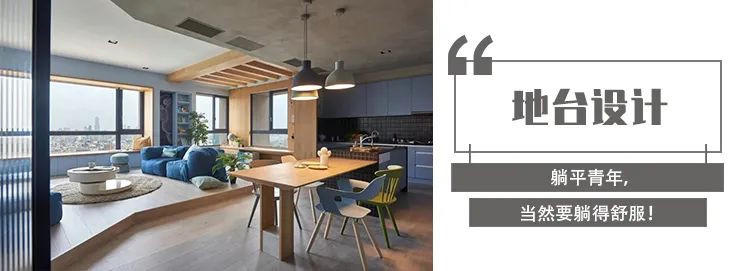 精装房改造攻略-53