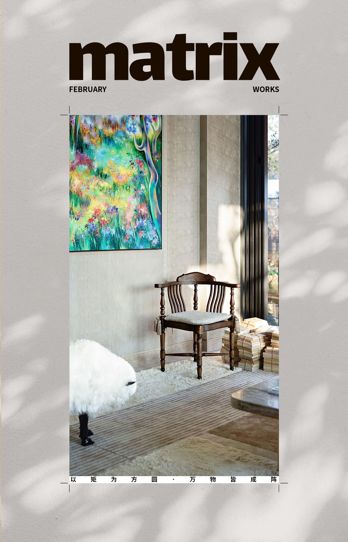 金地御湖颂丨中国广州丨硬装矩阵纵横,软装矩阵鸣翠-0