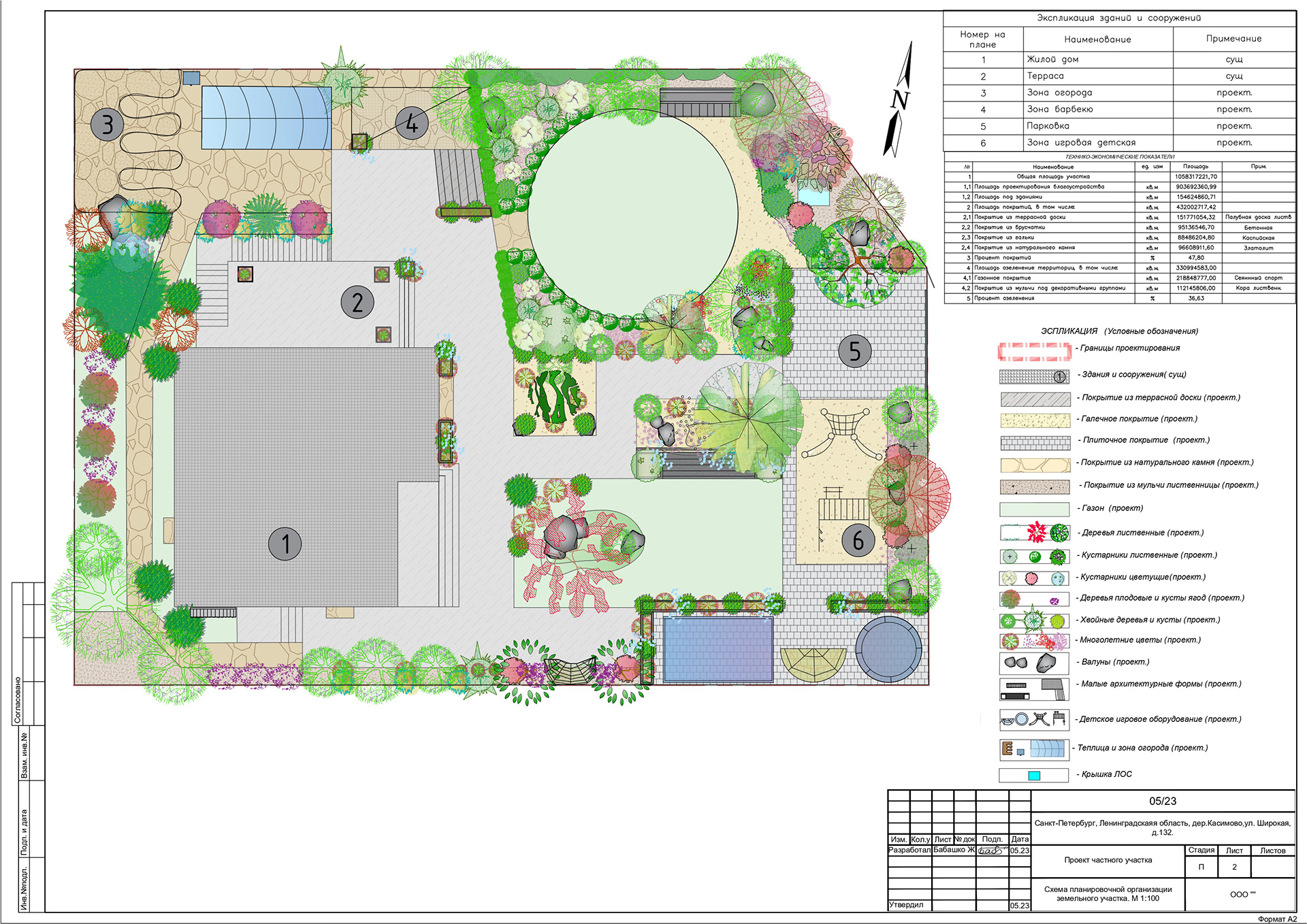 私人花园“现代  丘岗”设计项目丨俄罗斯圣彼得堡-15