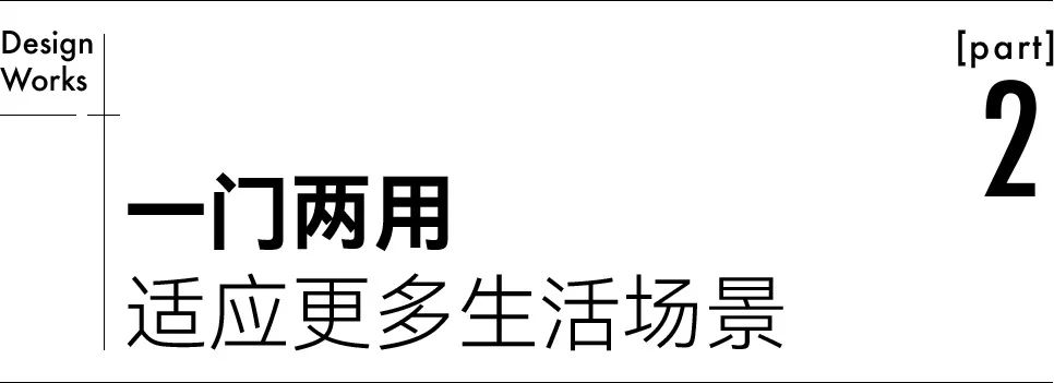 90㎡现代简约风住宅设计-15