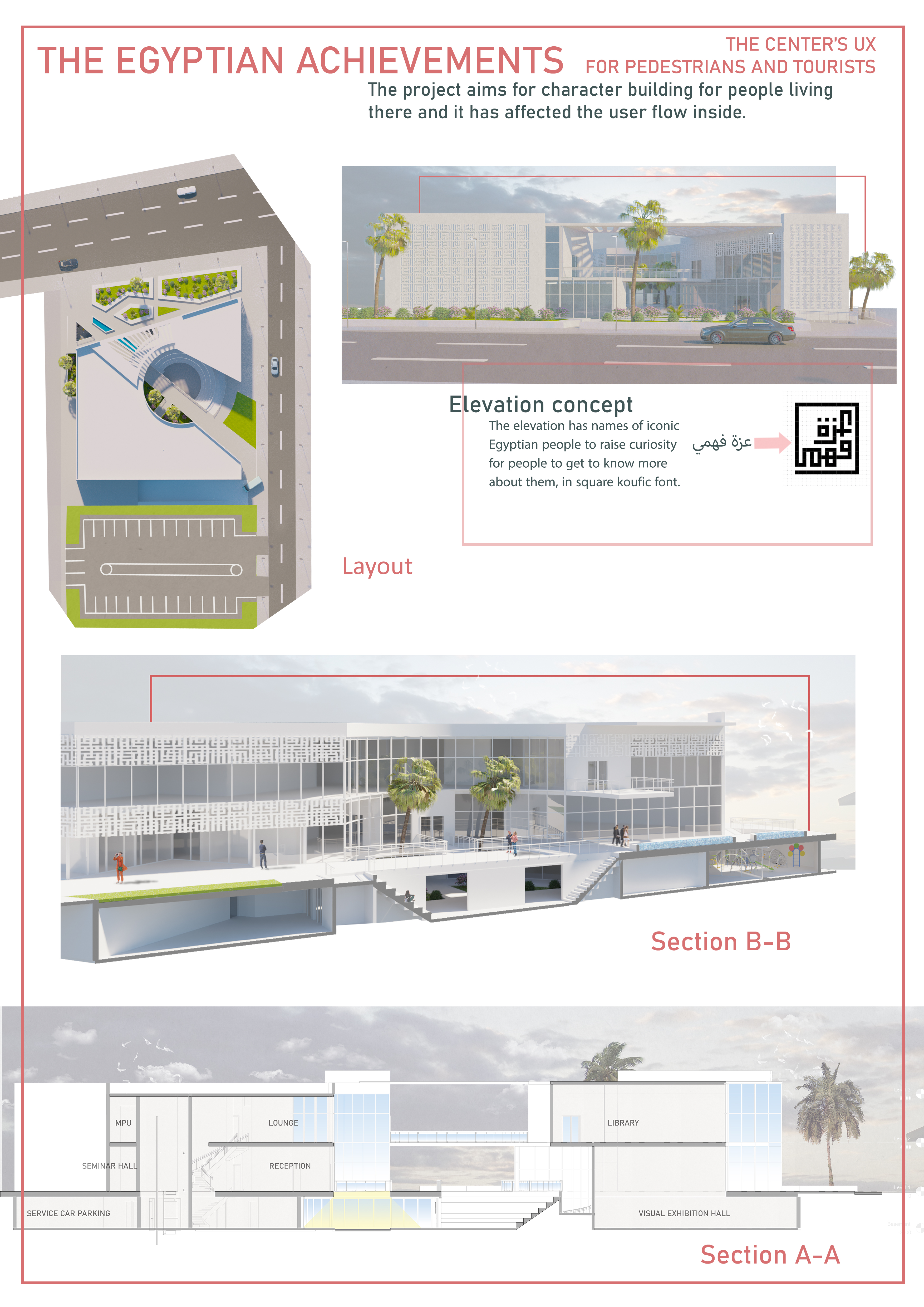 ANTA Cultural Center-6