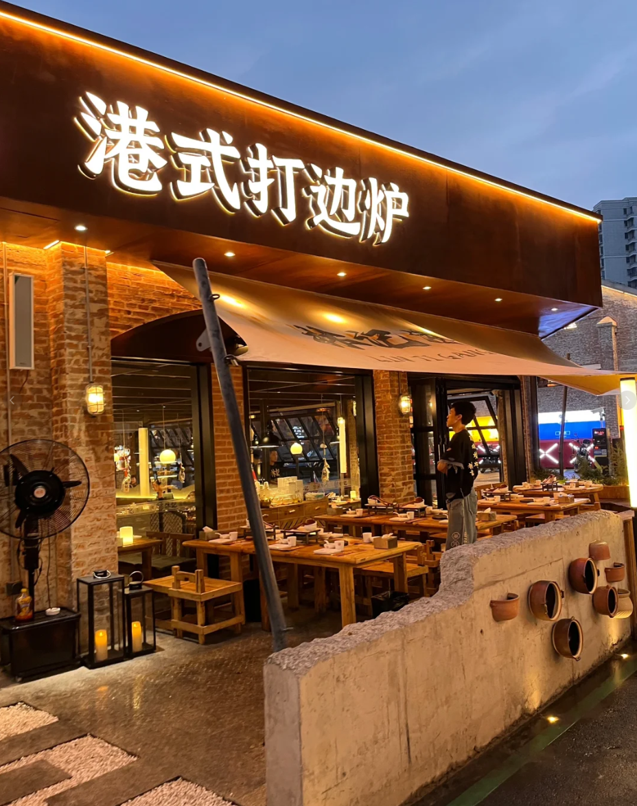 【UDO商业空间设计】从工业遗址到城市艺术新地标|东巢艺术公园-64