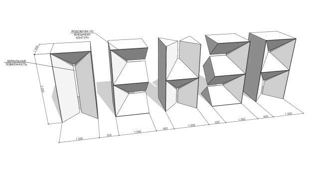 立体字母“Пенза”丨俄罗斯奔萨丨建筑师联合体“Вещь！”-56