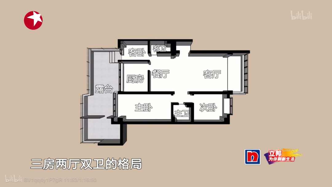 成都教师之家养老住宅智能改造丨中国成都丨余浩霖-23