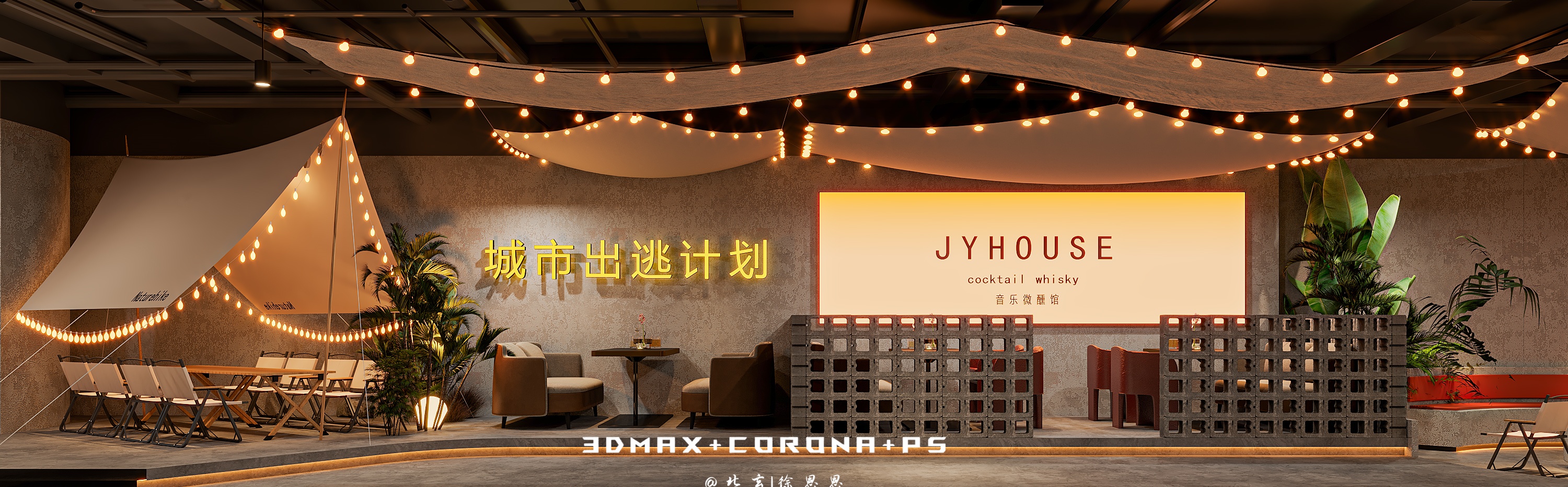 主题音乐餐吧，体验都市里的露营风-10