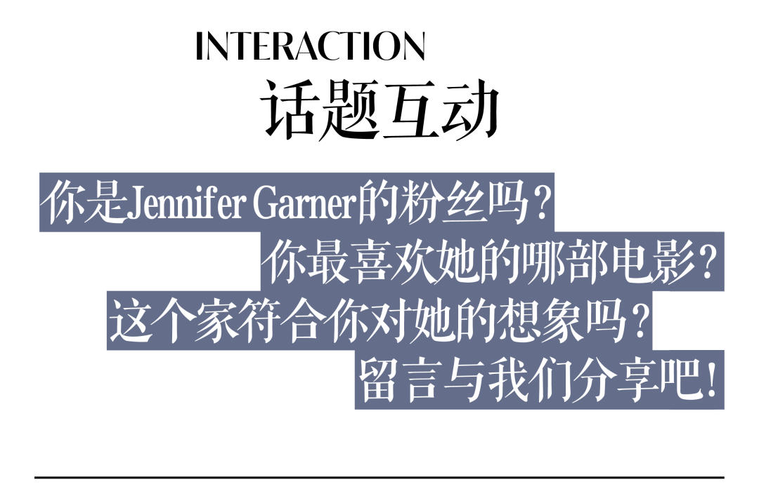 Jennifer Garner的洛杉矶新家丨美国洛杉矶丨Steve Giannetti和Brooke Giannetti-52