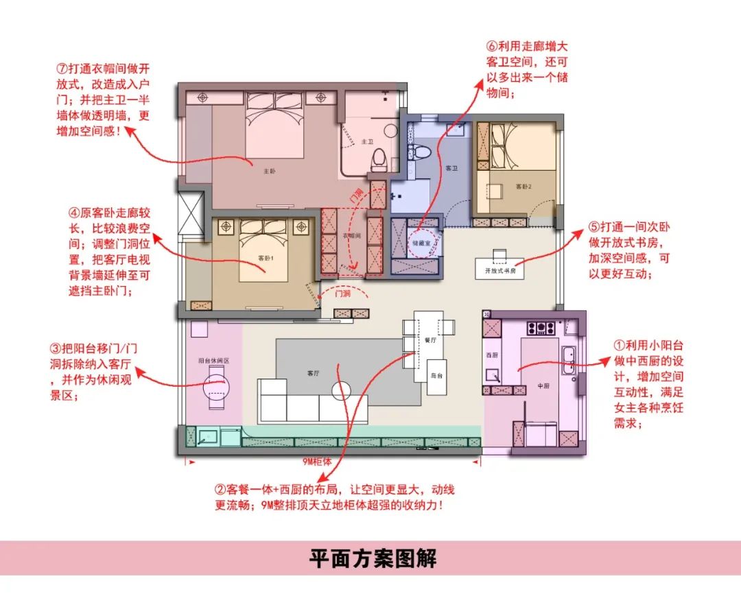 极简大宅 · 开放空间与高级感的完美融合丨中国江苏丨大炎演绎-16