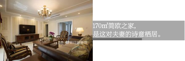 145㎡现代简约风，佛系夫妻的都市慢生活。-46