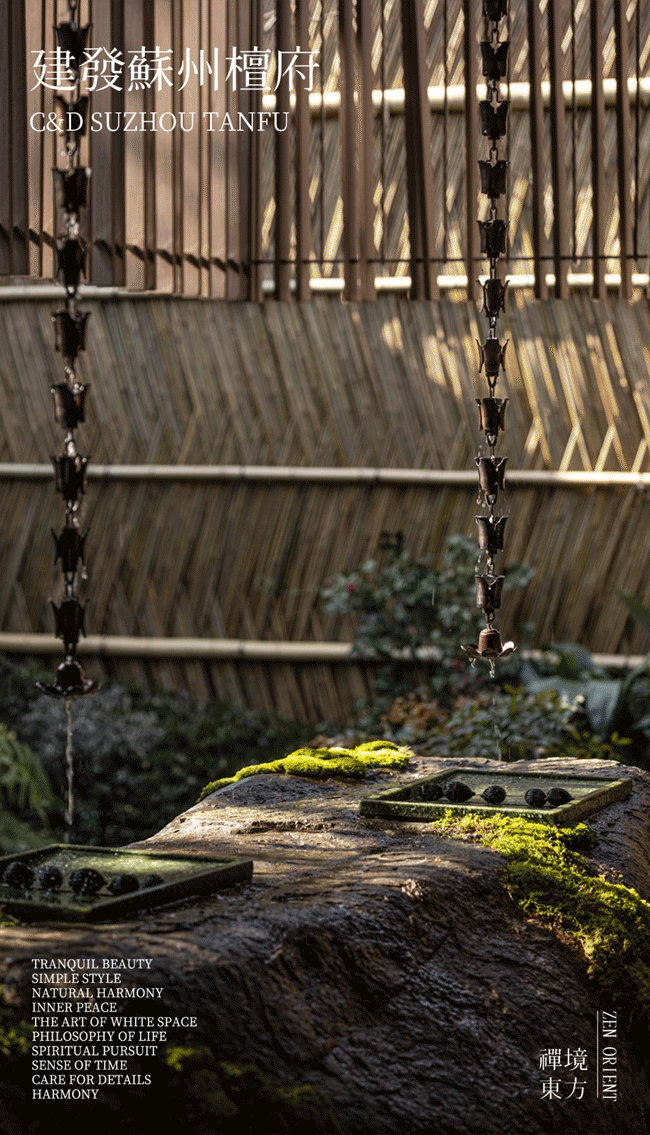 建发苏州檀府·禅意东方丨中国苏州丨矩阵纵横-1