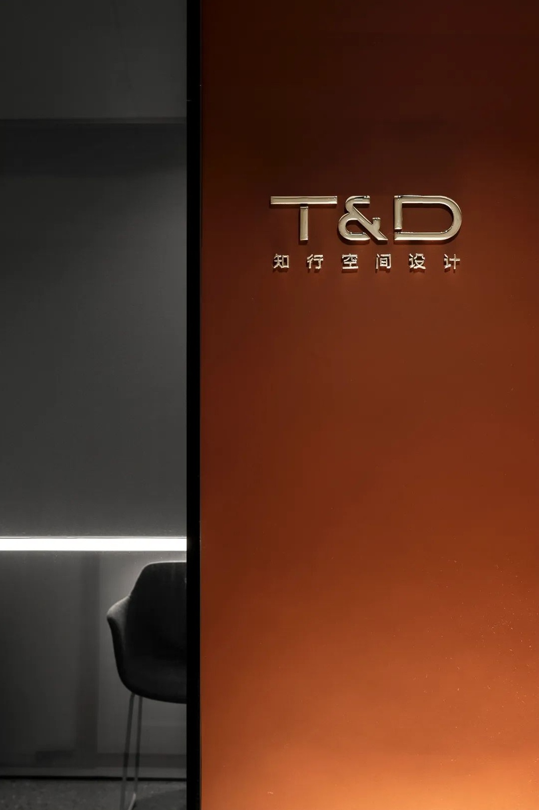 知行空间设计办公室丨中国东莞丨T&D知行空间设计-16